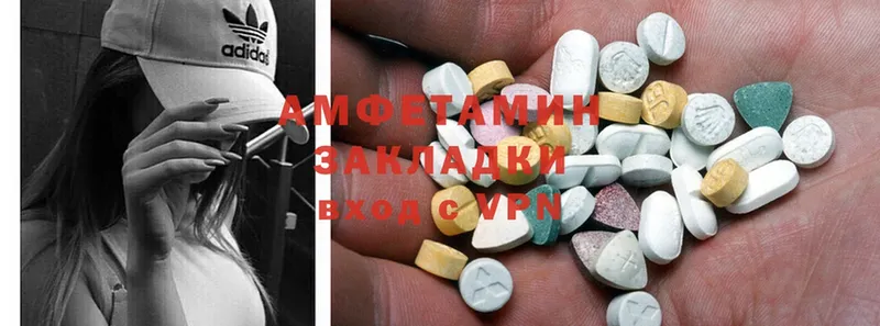 Amphetamine VHQ  сайты даркнета клад  Неман 