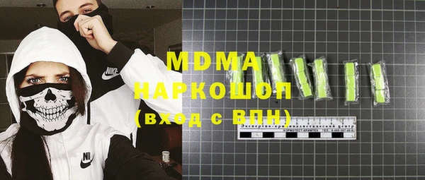 mdma Беломорск