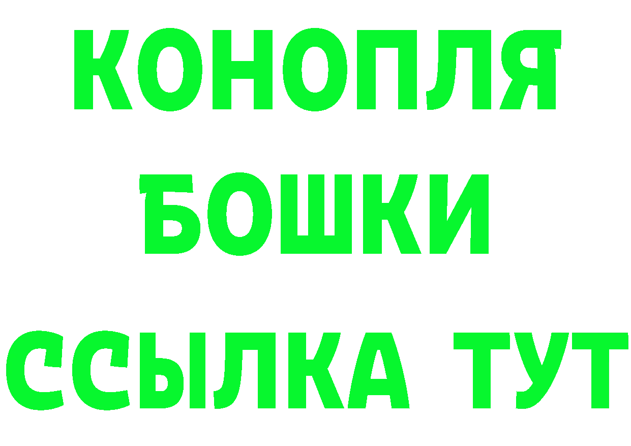 ГАШ Cannabis маркетплейс площадка MEGA Неман