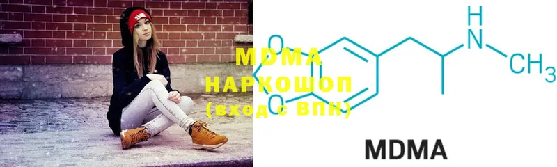 MDMA VHQ  купить наркоту  ОМГ ОМГ ONION  Неман 