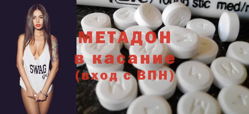 ссылка на мегу зеркало  Неман  МЕТАДОН methadone 