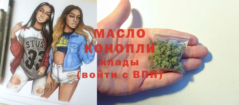 где купить наркоту  Неман  Дистиллят ТГК гашишное масло 